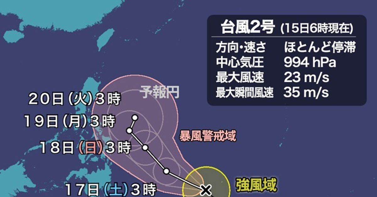 【台風2号】非常に強い勢力になる予想、日本への影響は？今後の情報に注意