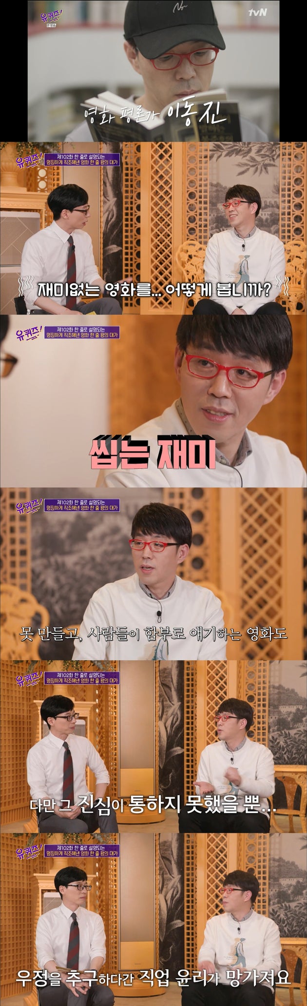 tvN