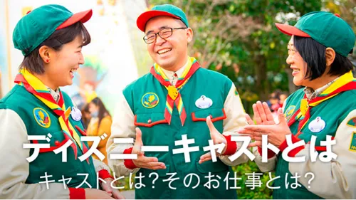 東京ディズニー、キャストの「身だしなみ規定」は厳しすぎなのか。米での「タトゥーOK」で様々な意見。運営会社に聞く | ハフポスト NEWS