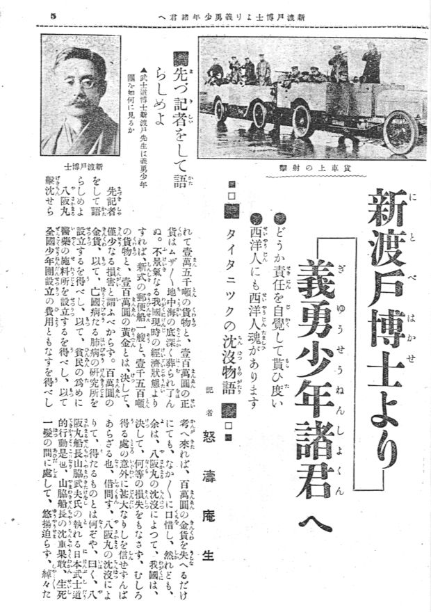 タイタニック沈没から109年 細野晴臣さんの祖父が生還後に受けたバッシングとは ハフポスト