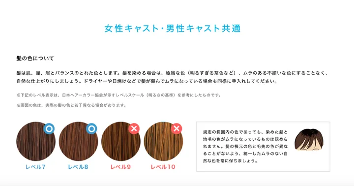 東京ディズニー キャストの 身だしなみ規定 は厳しすぎなのか 米での タトゥーok で様々な意見 運営会社に聞く ハフポスト News