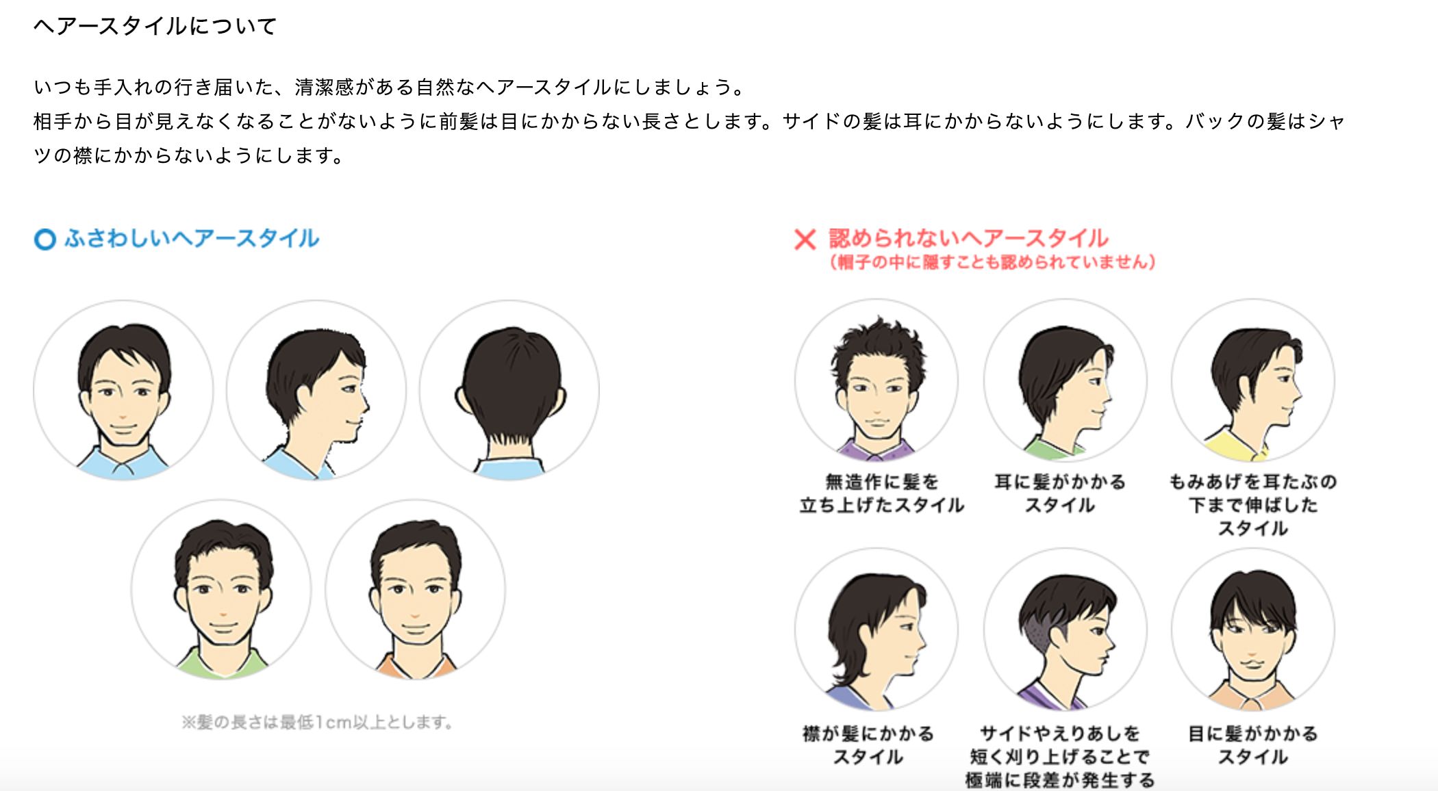 東京ディズニー キャストの 身だしなみ規定 は厳しすぎなのか 米での タトゥーok で様々な意見 運営会社に聞く ガールズちゃんねる Girls Channel