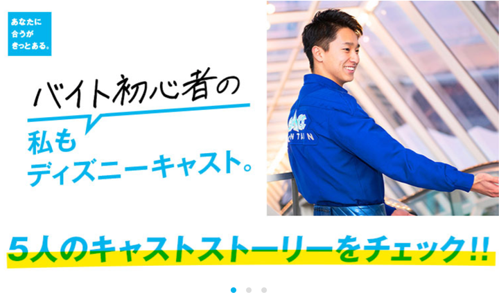 東京ディズニー キャストの 身だしなみ規定 は厳しすぎなのか 米での タトゥーok で様々な意見 運営会社に聞く ハフポスト News