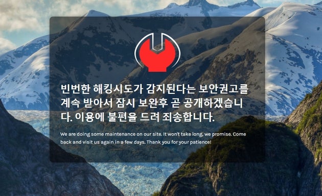 서울시 심리지원단 사이트 상황