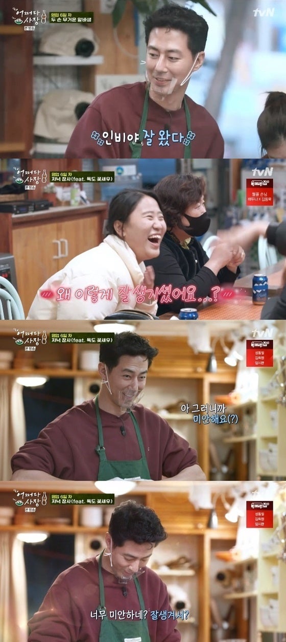 조인성