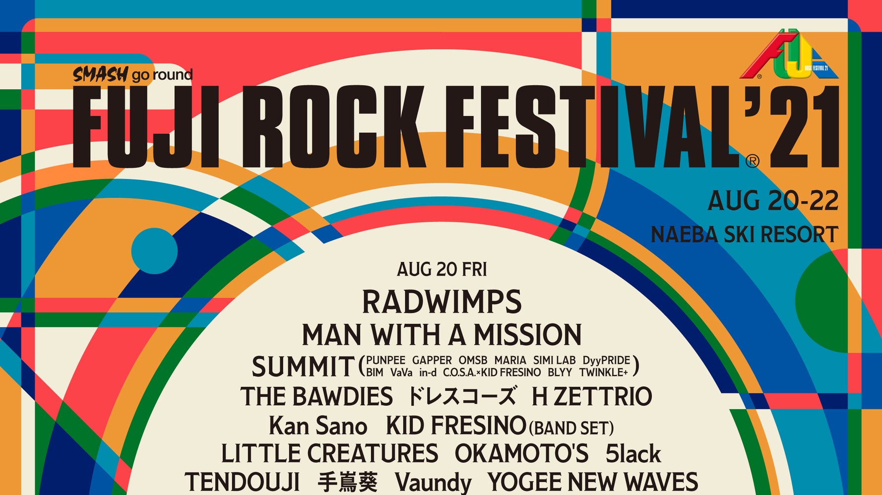 フジロック 21 出演者第1弾が発表 Radwimps King Gnu 電気グルーヴがヘッドライナー ハフポスト フジロック 21 出演者第1弾が発表 Radwimps King Gnu 電気グルーヴがヘッドライナー ハフポスト
