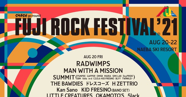 フジロック 21 出演者第1弾が発表 Radwimps King Gnu 電気グルーヴがヘッドライナー ハフポスト フジロック 21 出演者第1弾が発表 Radwimps King Gnu 電気グルーヴがヘッドライナー ハフポスト