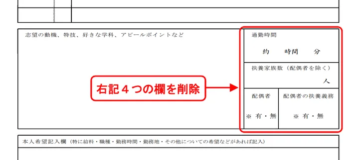 履歴書の性別欄 男 女 の選択肢を削除へ 記入は任意に 厚労省が様式例を公表 ハフポスト