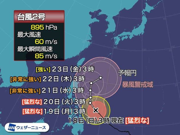 猛烈な台風2号、5年ぶりの900hPa未満　進路はどうなる？