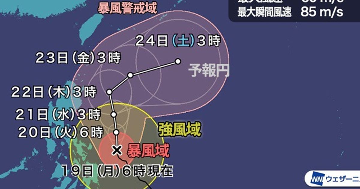 台風2号、猛烈な勢力で北上中　週後半にかけて沖縄や小笠原諸島で強風や高波のおそれ