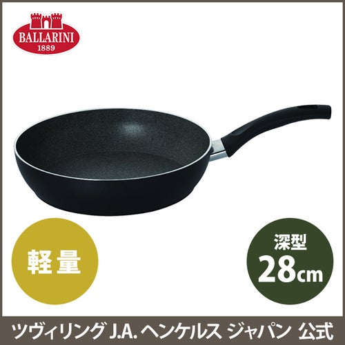 長く使えるフライパンのおすすめ30選 くっつかず お手入れが楽なのは 21完全版 ハフポスト Life