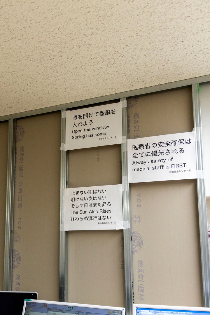 2020年4月14日、武蔵野赤十字病院。コロナ病棟に突貫工事でつくった感染防御壁に張り出された救命救急センター長の言葉