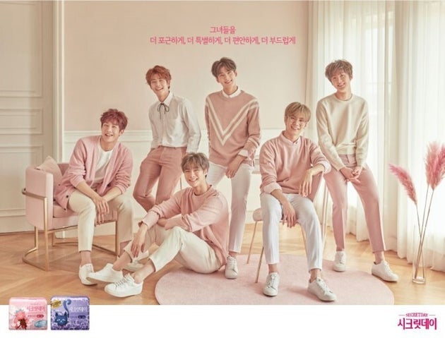 그룹 아스트로가 찍은