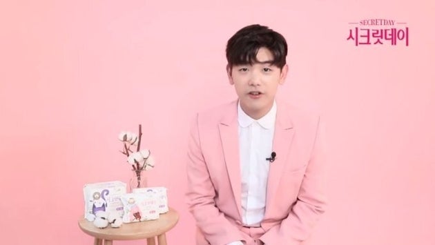 가수 에릭남이 찍은