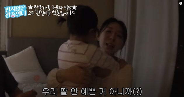 이지혜의 걱정.