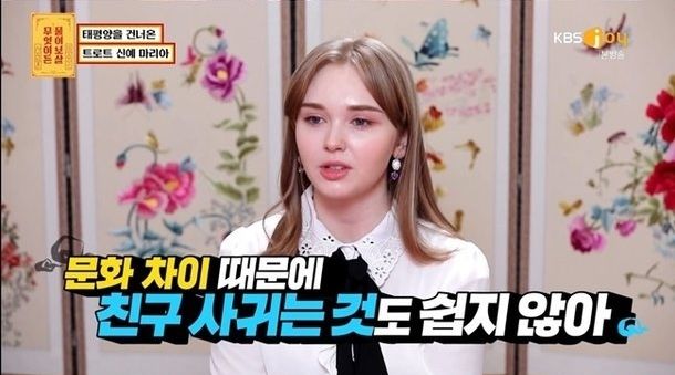 KBS Joy '무엇이든 물어보살' 방송