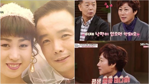 임미숙-김학래 부부 결혼사진 / SBS ‘강호동의 밥심’ 출연 당시