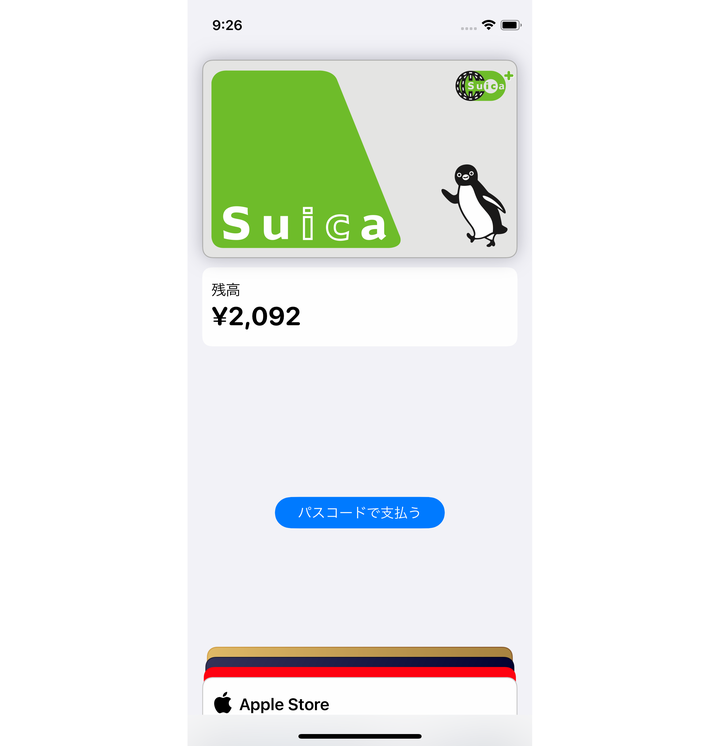 イメージ画像：Suica