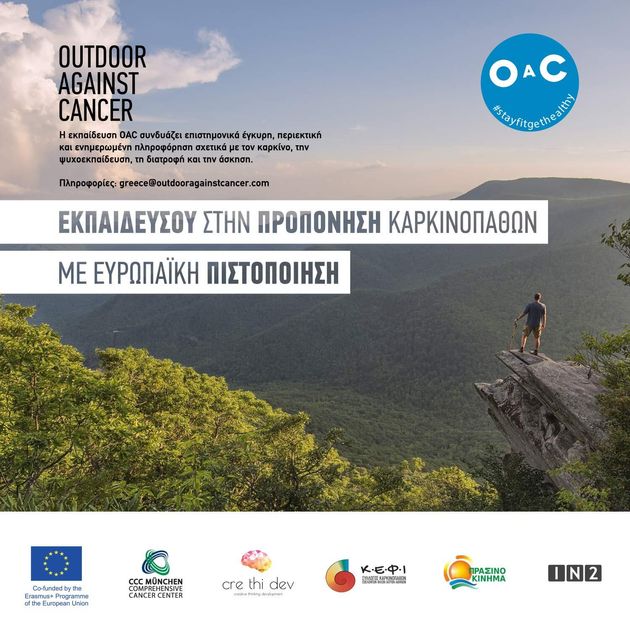 Outdoor Against Cancer