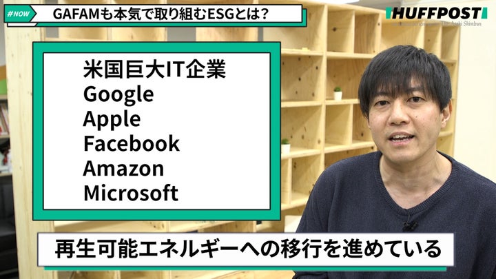 解説をする夫馬賢治さん