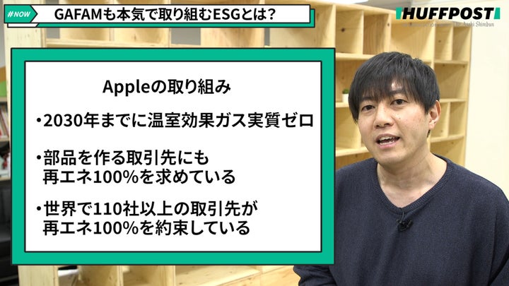 解説をする夫馬賢治さん