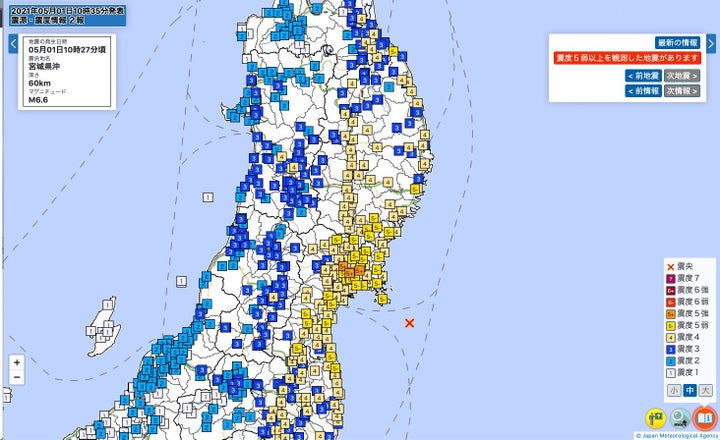 気象庁公式サイトの地震情報より