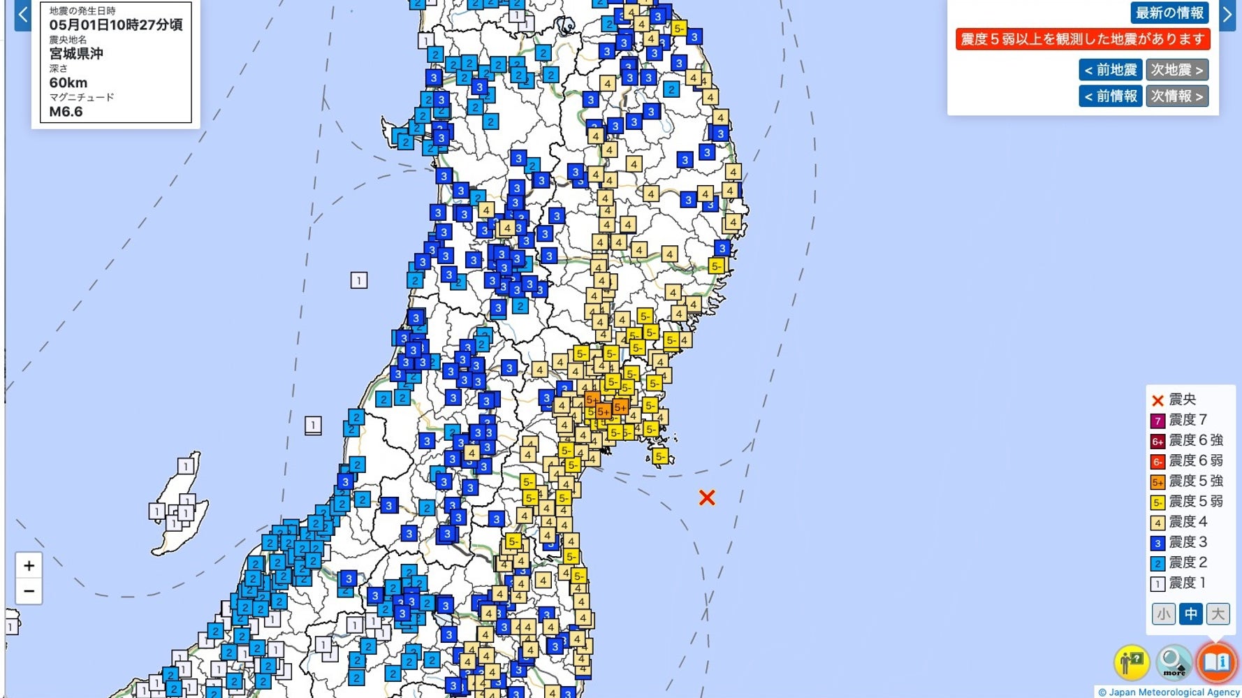 地震情報 宮城県で震度5強 津波の心配なし ハフポスト News
