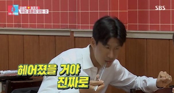 정조국