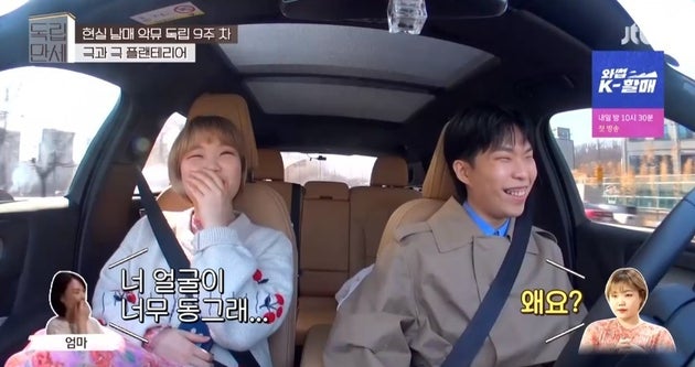 JTBC ‘독립만세‘ 방송 영상 캡처