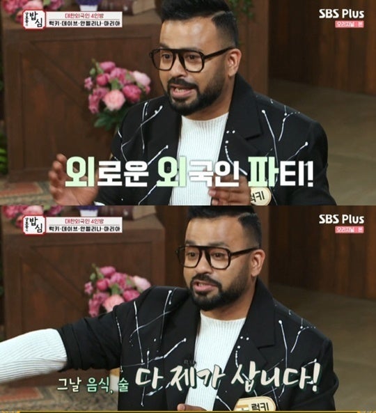 SBS플러스