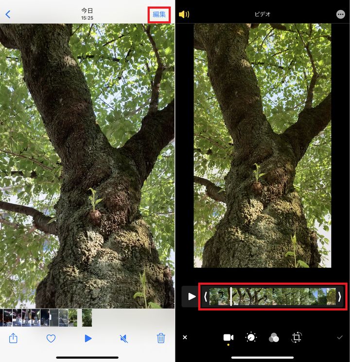 ▲動画を選択したら、右上の「編集」をタップすると（左）、編集画面が開く（右）。なお、ここで動画の長さを調整することもできる