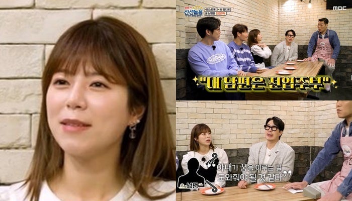 가수 양지은의 남편이 치과의사 대신 전업주부의 삶을 택한 것은 “아내 ...