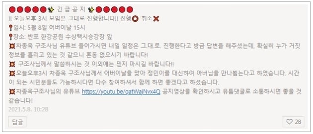 손현씨 블로그에 올라온 댓글