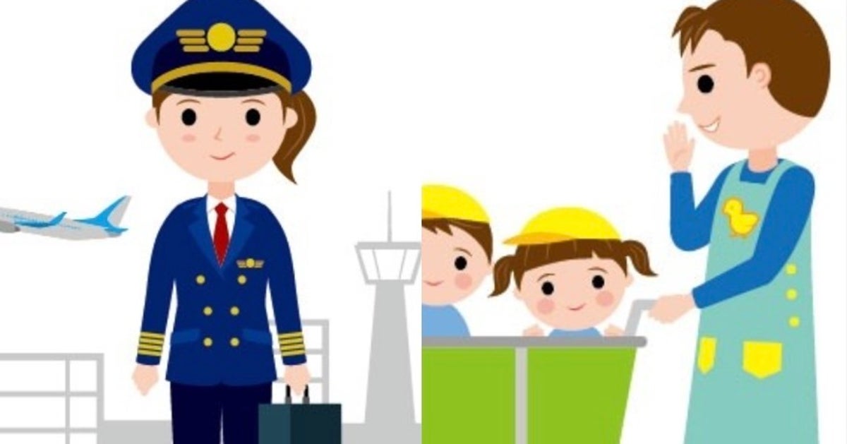 女性パイロット 男性保育士 性別の 役割分担意識 解消へ 内閣府がフリーイラストを配布 ハフポスト 女性パイロット 男性保育士 性別の 役割分担意識 解消へ 内閣府がフリーイラストを配布 ハフポスト