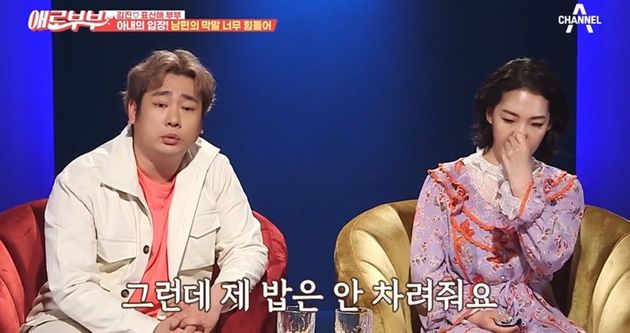 '애로부부' 김진-표신애