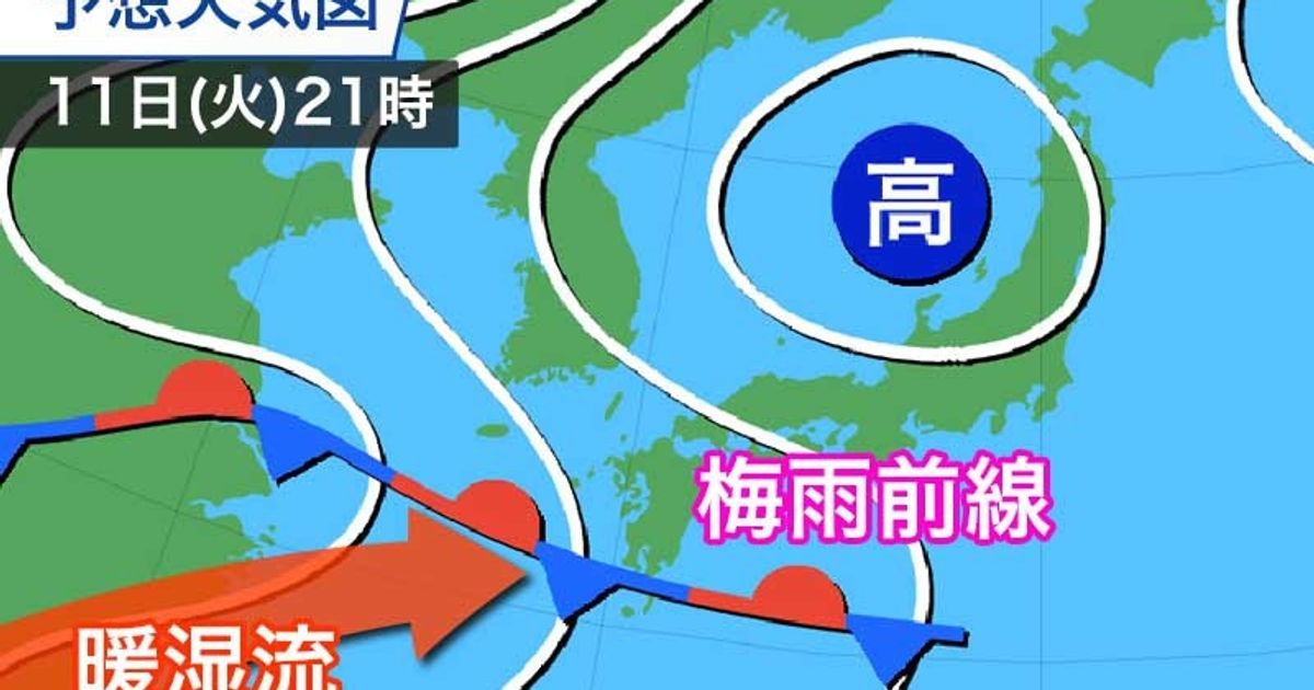 梅雨前線が九州まで北上。今夜以降は激しい雨に警戒