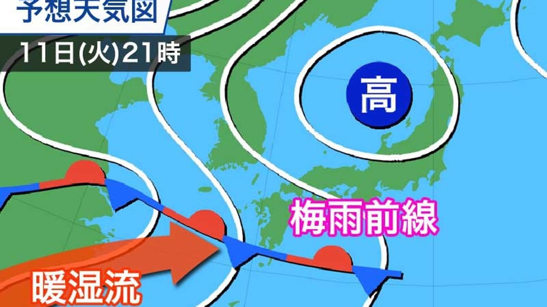 梅雨前線が九州まで北上 今夜以降は激しい雨に警戒 ハフポスト News