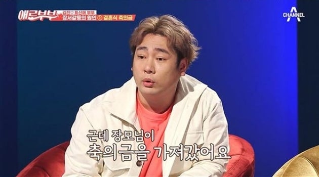장모생각 이미지
