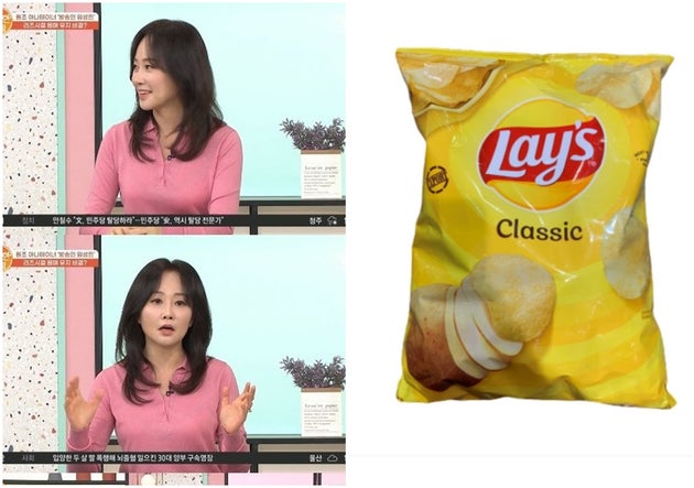 미국 유명 감자칩 창업주 외손주와 결혼한 아나운서 출신 임성민이 8kg 체중이 늘어난 이유로 감자칩을 꼽았다.