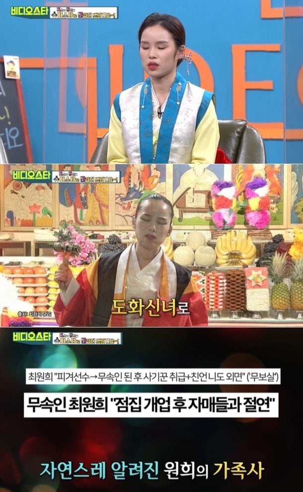 MBC에브리원