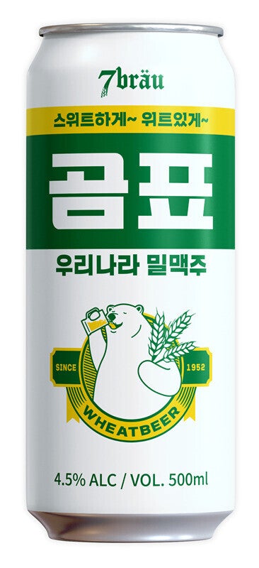 곰표 밀맥주.
