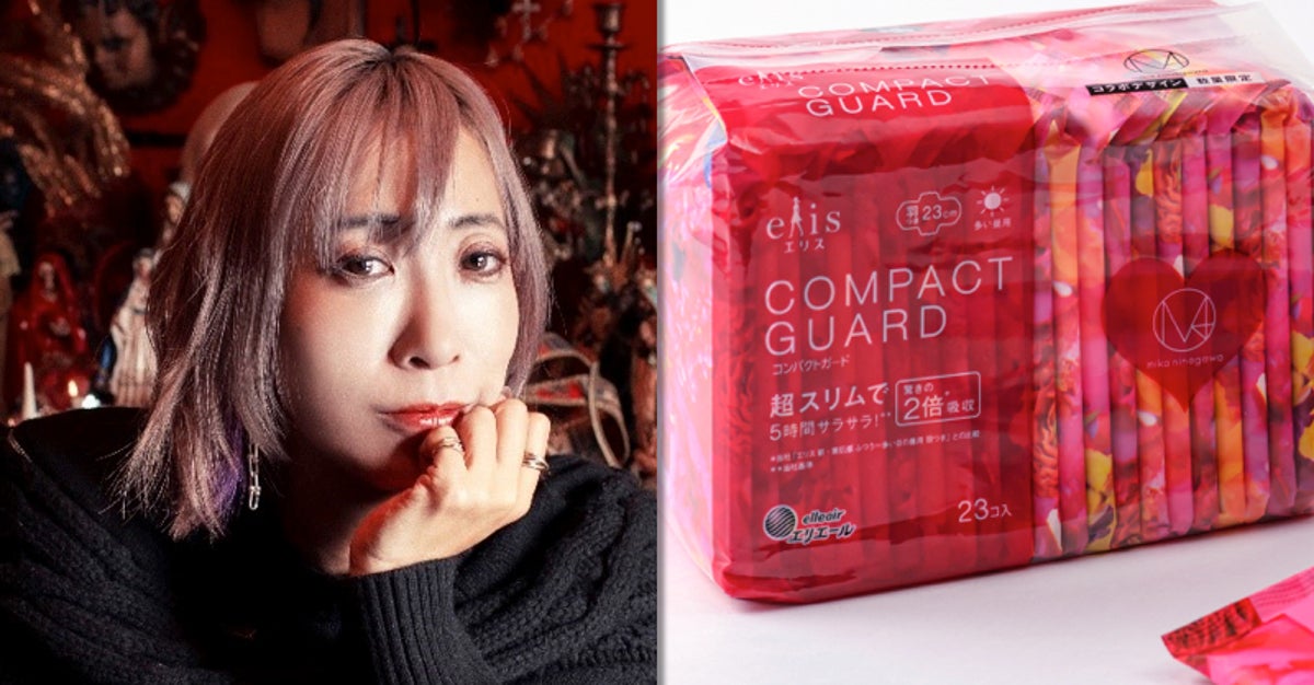 生理は隠すべきもの をデザインで変える 蜷川実花さんブランドとコラボ商品が誕生 ハフポスト 生理は隠すべきもの をデザインで変える 蜷川実花さんブランドとコラボ商品が誕生 ハフポスト