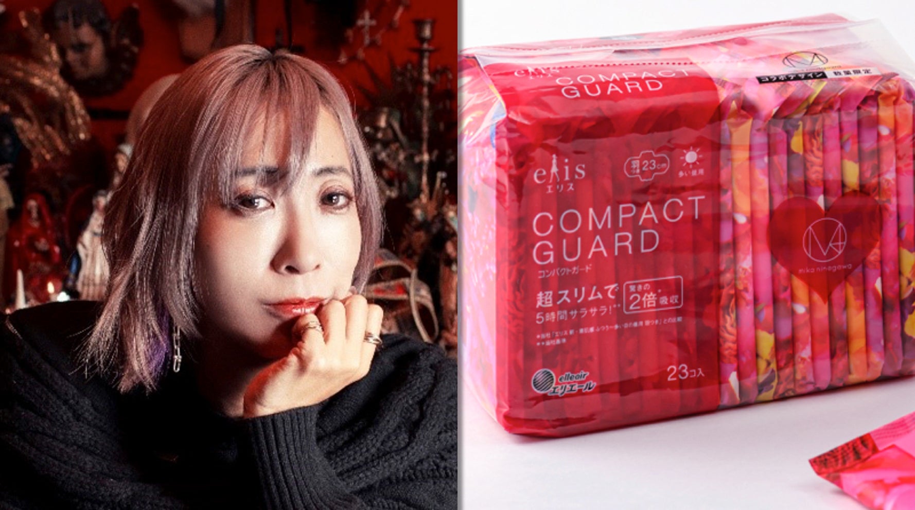 生理は隠すべきもの をデザインで変える 蜷川実花さんブランドとコラボ商品が誕生 ハフポスト News 生理は隠すべきもの をデザインで変える 蜷川実花さんブランドとコラボ商品が誕生 ハフポスト News