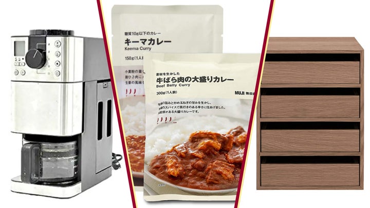 無印良品