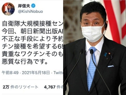 防衛大臣名指しの2社が見解 ワクチン無駄にせず 架空予約防止呼びかけ ハフポスト 防衛大臣名指しの2社が見解 ワクチン無駄にせず 架空予約防止呼びかけ ハフポスト