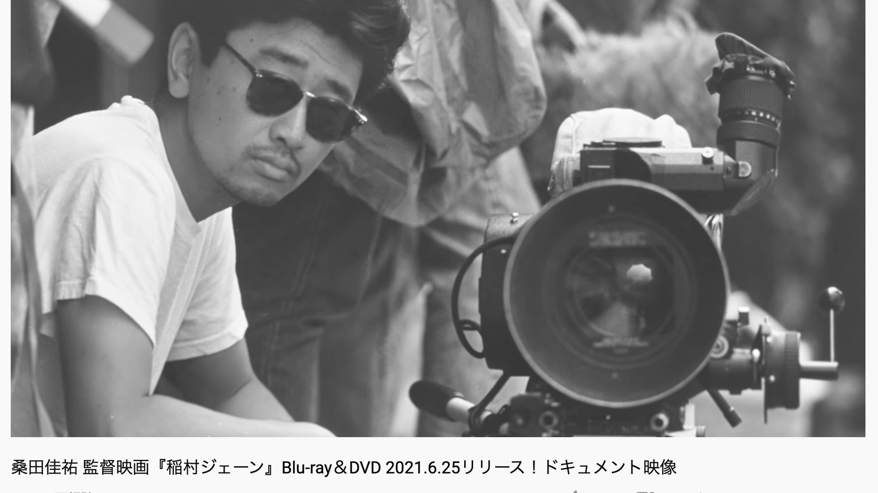 ドキュメント オブ 稲村ジェーン が復活 桑田佳祐 あ これは言っちゃいけなかった のアレ ハフポスト ドキュメント オブ 稲村ジェーン が復活 桑田佳祐 あ これは言っちゃいけなかった のアレ ハフポスト