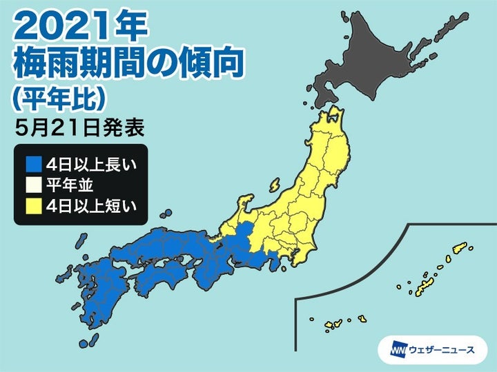 2021年 梅雨期間の傾向