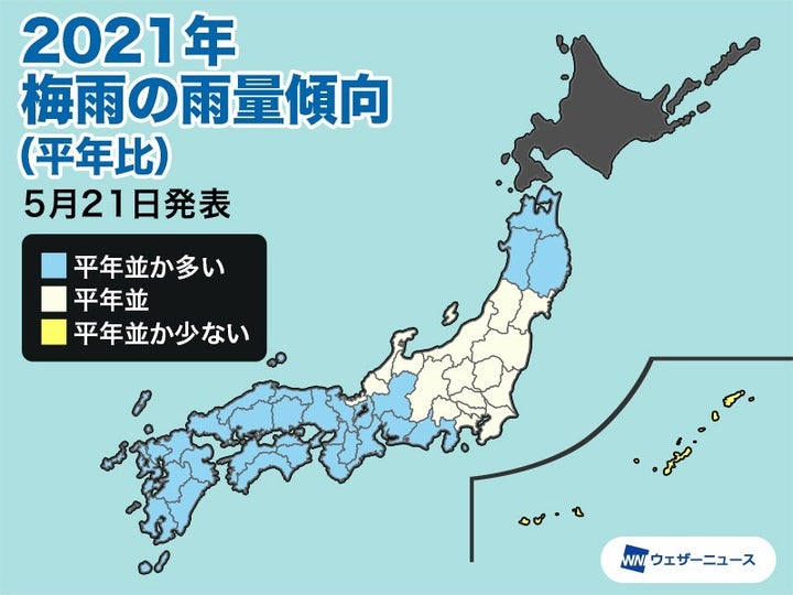 梅雨期間の雨量傾向（ウェザーニュース発表）