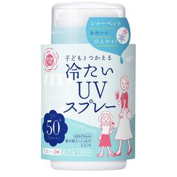 レビューあり 日焼け止めスプレーおすすめ25選 肌に優しく子どもも使える 髪にも使えるタイプなど ハフポスト Life レビューあり 日焼け止めスプレーおすすめ25選 肌に優しく子どもも使える 髪にも使えるタイプなど ハフポスト Life