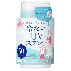 レビューあり 日焼け止めスプレーおすすめ25選 肌に優しく子どもも使える 髪にも使えるタイプなど ハフポスト Life